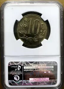 アルジェリア 10 サンタイム 1919 エッセイ (アルジェ商工会議所) NGC MS63-