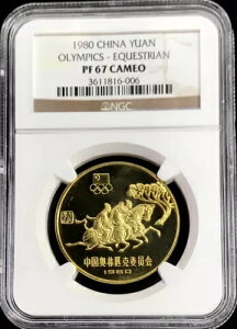 1980 lIsbNnRC NGC v[t 67 JIo
