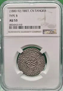 1880-92 ���� �`�x�b�g �^���J �V���o�[ "�^�C�v B" NGC AU 53