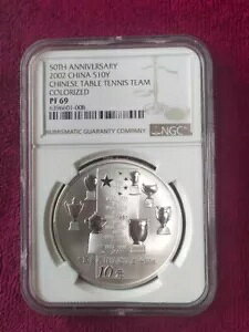 NGC PF69 2002 中国卓球チーム 50 周年記念 10 元カラー化銀貨