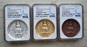 NGC PF70 _ 3 Zbg - ωF