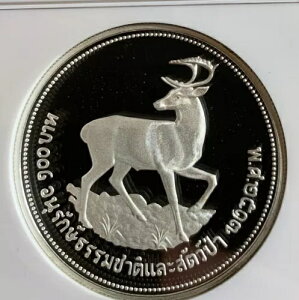 1974 �^�C 100 �o�[�c �쐶���� ���p�� NGC PF67 �E���J �V���o�[ �R�C��