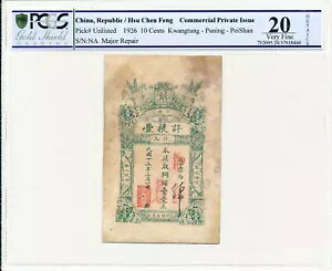 Hsu Chen Feng  10 Zg 1926 L-J-R PCGS 20DETAILS J