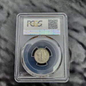 1945-S マイクロ S ジェム BU マーキュリー ダイム - PCGS MS65、燃えるような光沢、素敵です。 ?