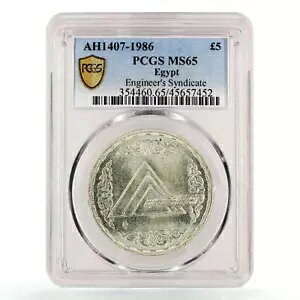 GWvg 5 |h 40 NGWjA VWP[g s~bh MS65 PCGS  1986