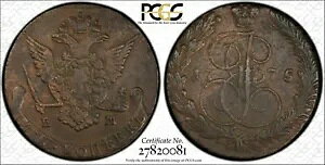 ���V�A 1775 EM 5 Kop PCGS EX45 ���������X���u �ʐ^ #1248 ���Q��