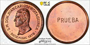 EQBMjA 5000 Bipkwele 1980 Copper PCGS SP66 Uniface Trial Strike Mtg.20!