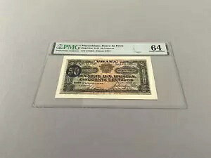 ���U���r�[�N 50 �Z���^�{�X P-R4a 1919 PCGS 64