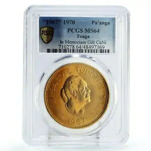 gK 1 pAK T[e gD|E 3 Ǔ  MS64 PCGS CuNi RC 1967
