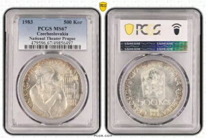 �`�F�R�X���o�L�A �V���o�[ 500 �R���� UNC �R�C�� 1983 KM#112 NARODNI DIVADLO PCGS MS67