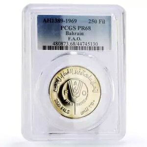 o[[ 250 tBX FAO cDp[ PR68 PCGS CuNi RC 1969
