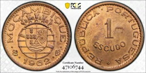 Ur[N 1962 1 Esc.APCGS SP64RB (PROVA) KM-Pr46