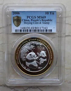 PCGS MS69 2006  1 IX p_ RC - kRCGLX|