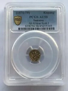 X}g 1571-79 Ali Ri'ayat Syah 1Kupang PCGS AU58 