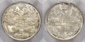 VA \A 1916 15 RyCJ PCGS MS 66 Bit-208  PC1297 