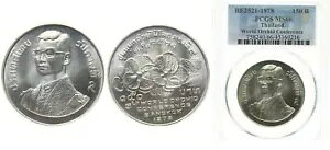 ^C BE 2521 (1978) 150 o[c Vo[ (.925) PCGS MS 66