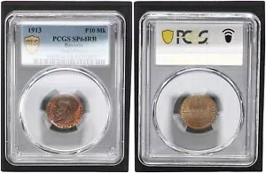 �o�C�G�����B 1913 10 Mark Probepr?gung Karl Goetz �v���[�u PCGS SP64RB 108376