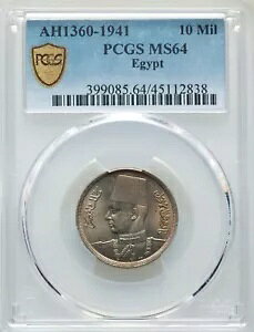 GWvgA10 ~[ LO t@[N 1941 PCGS MS 64AA