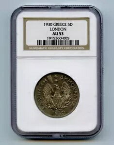 MV 1930 t@Cu 5 hN}C - KM# 71 - NGC AU 53