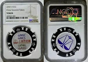  2021 CCG yY NGC g[N ⃁bL_ C NGC ItBX