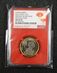 RC 10Y 2016AVNAANGC MS 69 PLAIMMEDIATE SUCCESS x