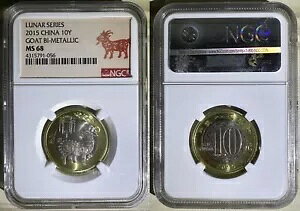  2015 M 10 ~oC^ BU RC NGC MS 68 Nxs