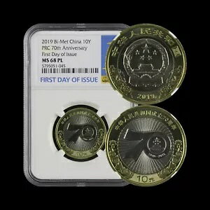 B 2019A10  - NGC MS68 - ؐla 70 NLO FDOI 5