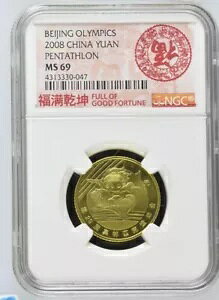 NGC MS69 RC 2008 ܎틣ZkIsbN 1  1 