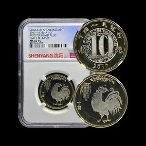 B 2017A10 - NGC MS67 - Lunar Rooster ?? ProoflikeA? cz