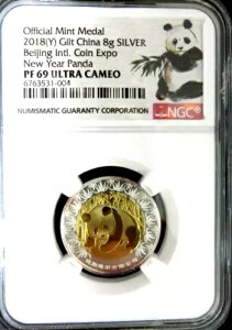 NGC PF69 UC- 2018 p_-hbO- 2 k۔ Vo[قڊ PF