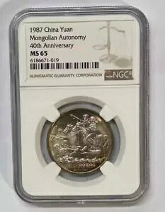 1  NGC MS-65 1987  1 RCS 40 NLO