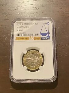 2000N 10~ NGC MS-66