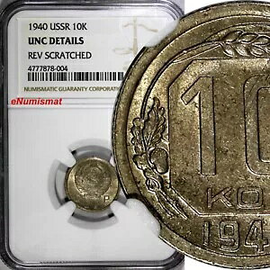 VA \A \rGgAM jbP 1940 10 RyCJ NGC UNC ڍ Y# 109 (4)