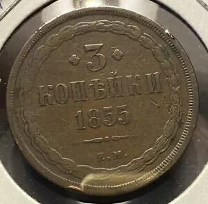 ������ 1855 3 �R�y�C�J�A�A���N�T���_�[ 2 �� (1854-1881)�A�f�G�ł�!�R�y�b�N