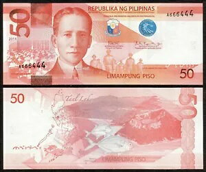 2018 NGC 50 ペソ FANCY S/N A666444 (シングル プレフィックス A) フィリピン紙幣
