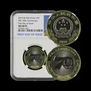 B 2019A10  - NGC MS68 - ؐla 70 NLO FDOI