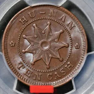 ND 1912 Γ쓺݃iCX^[ 10Csh PCGS AU58  Sm [bg