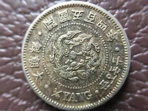 1895 ؒ鍑 1/4 ELjA504 NBARCBPCGS ɂ 2 ̃RC܂B咩NJܕSlN