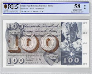 XCX 100 t 1973 N 7  3  PCGS Choice IN The 58 i