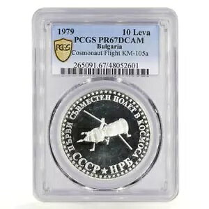 uKA 10 o RXm[g sFq PR67 PCGS  1979