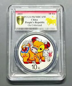 PCGS PR70DCAM F 2021 10 ~ laLORC