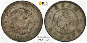 1895-07 10  PCGS {̃OtBeB XF ڍ  Hupeh Y124ALM185
