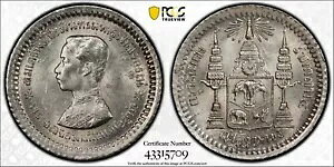 ^C 1 t@ 1876-1900 PCGS MS64 Y-32