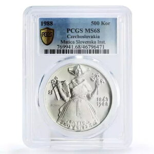 �`�F�R�X���o�L�A 500 �R���� �}�e�B�J �X�����F���X�J�̒a���� MS68 PCGS ��� 1988