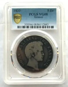 �M���V�� 1833 �I�\�� 5 �h���N�}�C PCGS �V���o�[ �R�C���A���A