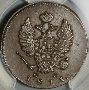 1811-NM PCGS AU 55 VA 2 RyCJ ANT_[ I C] RC POP 2/1 (21070404C)