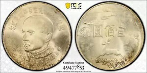 PCGS MS66 1965 100 LM-877  p