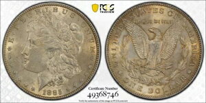美しいディテール 希少ミントマーク 1885 シルバー モルガン ドル PCGS AU58