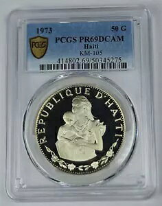 1973 ハイチ 50 グールド銀貨 - 女性と子供 - PCGS PR 69 DCAM