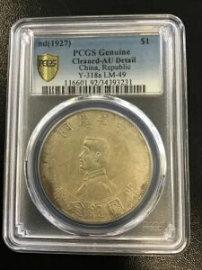 1927 共和国メメント シルバー ダラー Y-318a LM-49 PCGS AU 詳細クリーニング済み